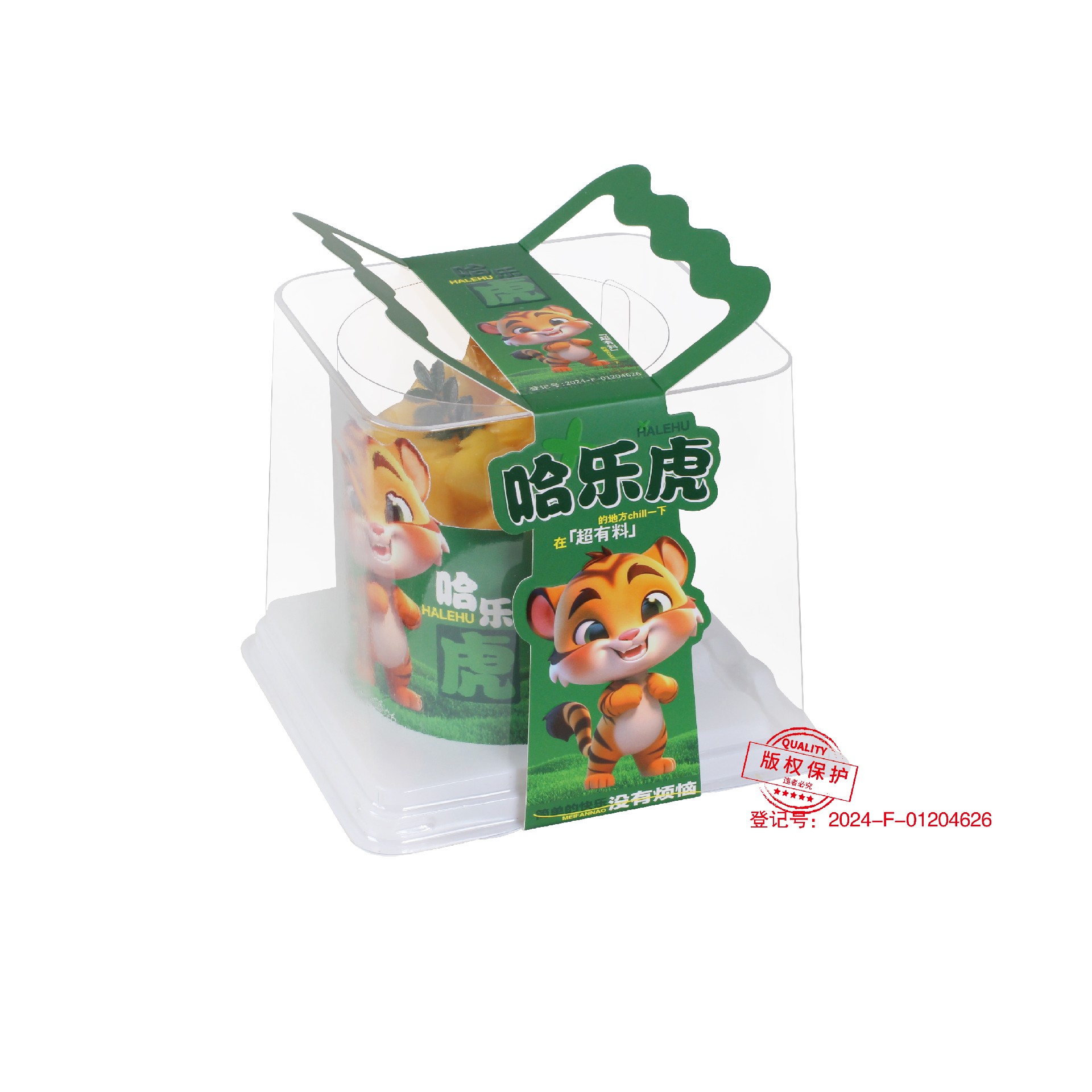 哈樂虎